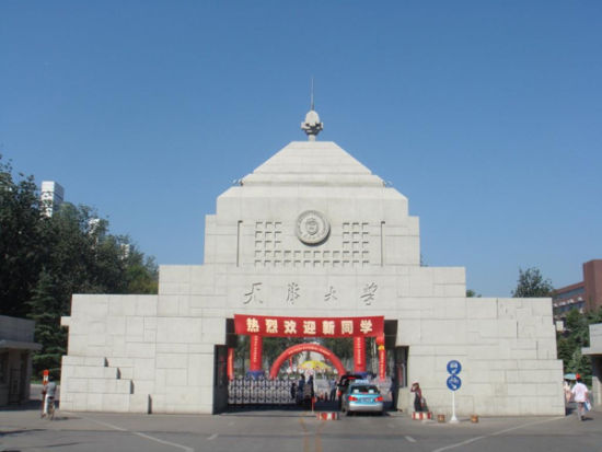 天津大学建筑学院讲座